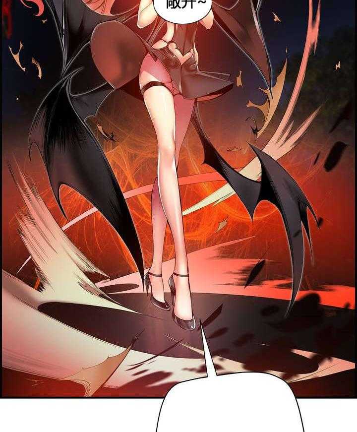 《精灵之子》第51话 51_加了封印 第6页