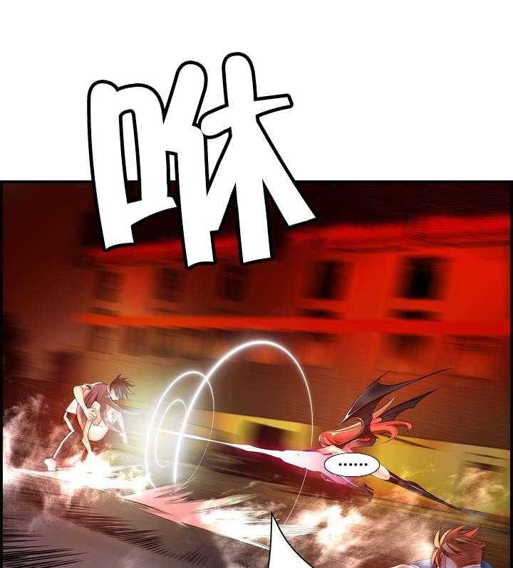 《精灵之子》第49话 49_你的力量哪来的 第11页