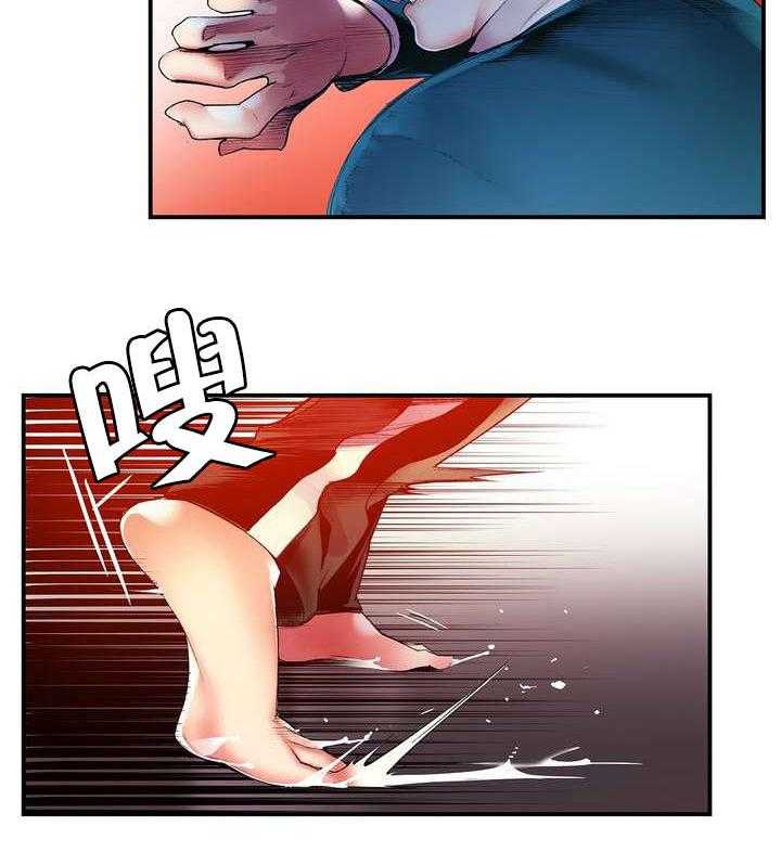 《精灵之子》第49话 49_你的力量哪来的 第13页