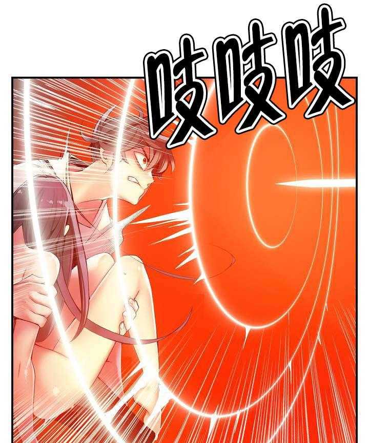 《精灵之子》第49话 49_你的力量哪来的 第14页