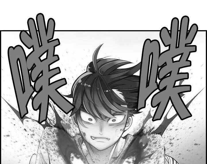 《精灵之子》第49话 49_你的力量哪来的 第22页