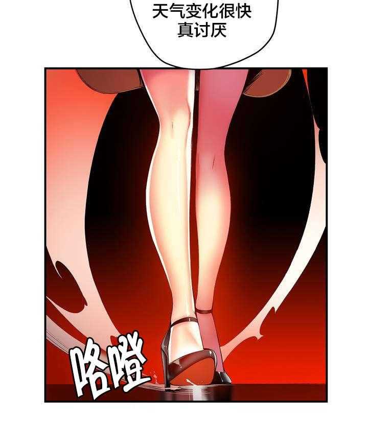 《精灵之子》第49话 49_你的力量哪来的 第7页
