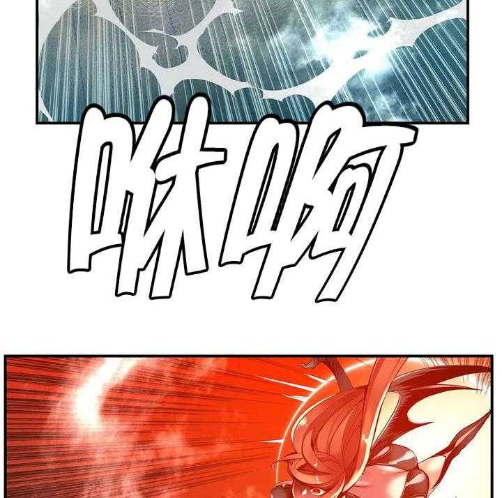 《精灵之子》第49话 49_你的力量哪来的 第9页