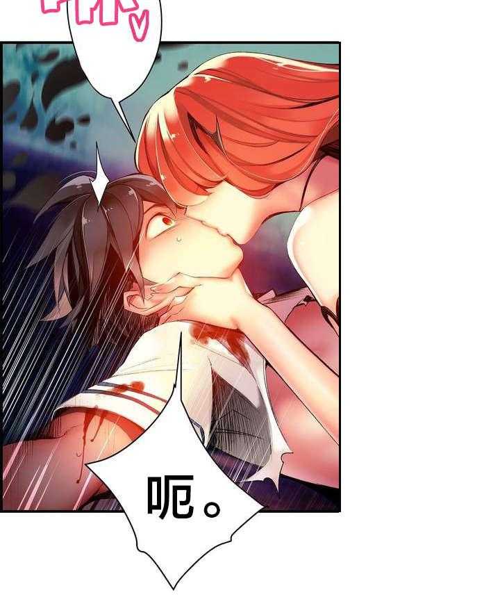 《精灵之子》第54话 54_屈辱 第13页