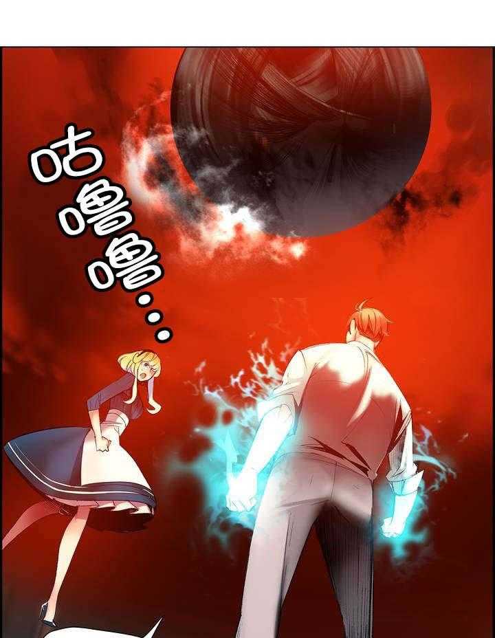 《精灵之子》第54话 54_屈辱 第16页