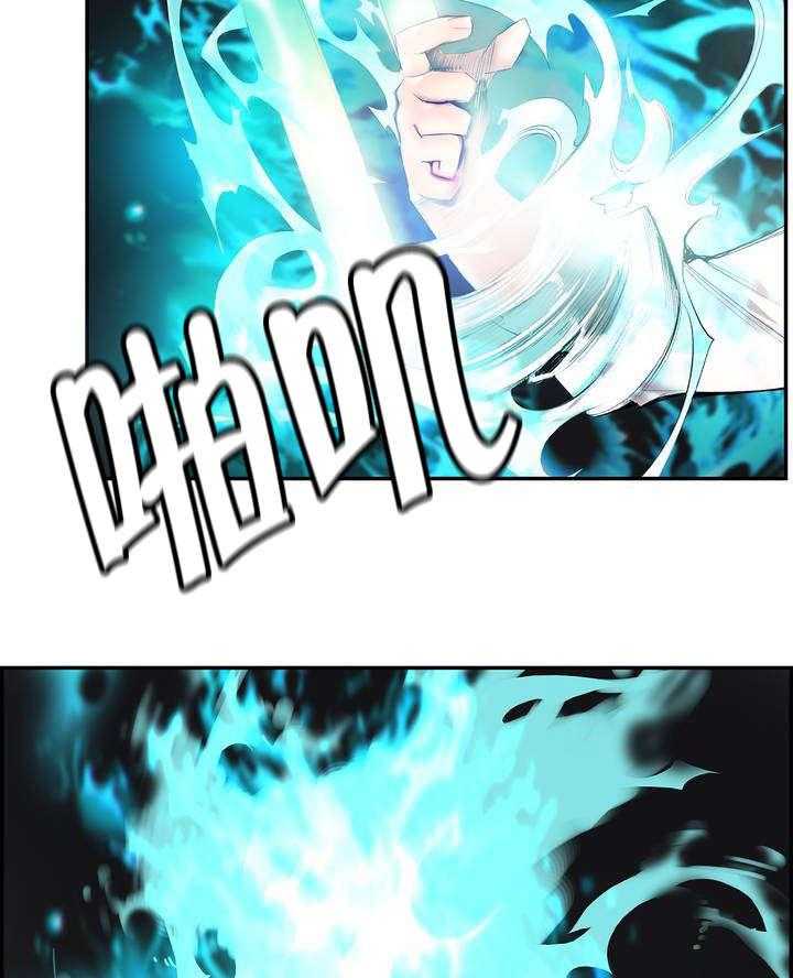《精灵之子》第54话 54_屈辱 第23页
