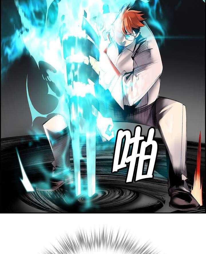 《精灵之子》第54话 54_屈辱 第24页