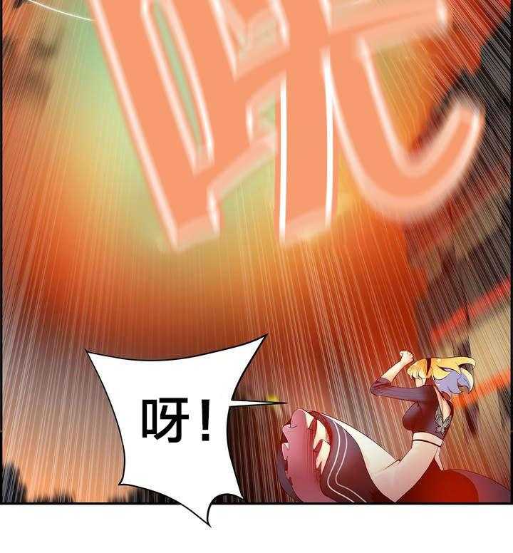 《精灵之子》第54话 54_屈辱 第28页