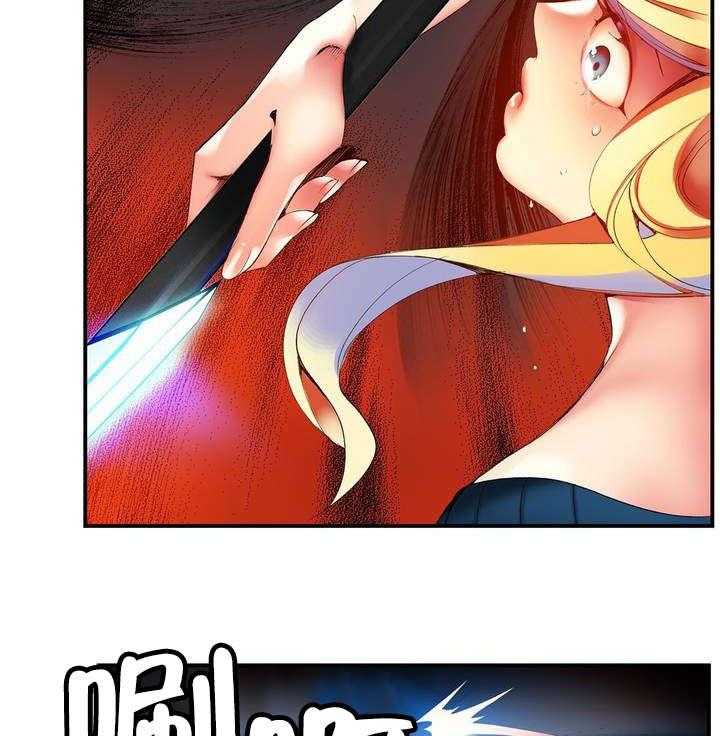 《精灵之子》第53话 53_背叛的族人 第10页
