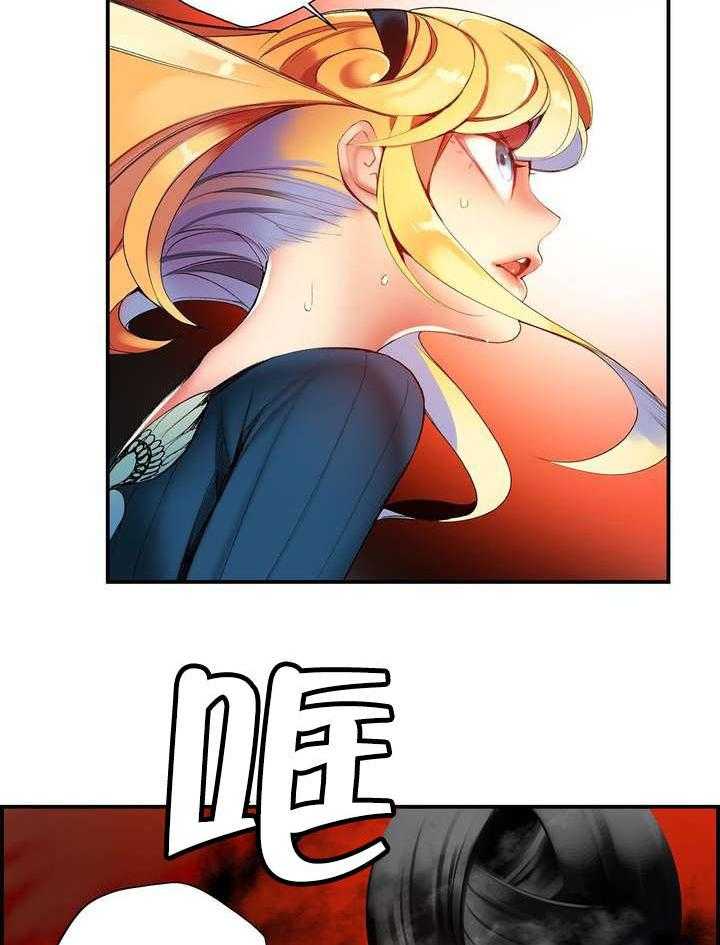 《精灵之子》第53话 53_背叛的族人 第13页