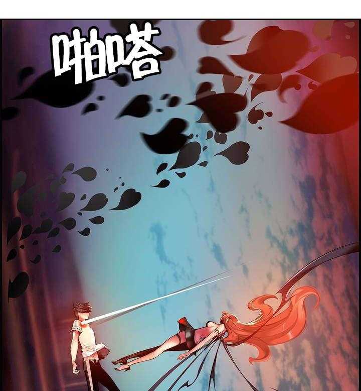 《精灵之子》第53话 53_背叛的族人 第16页