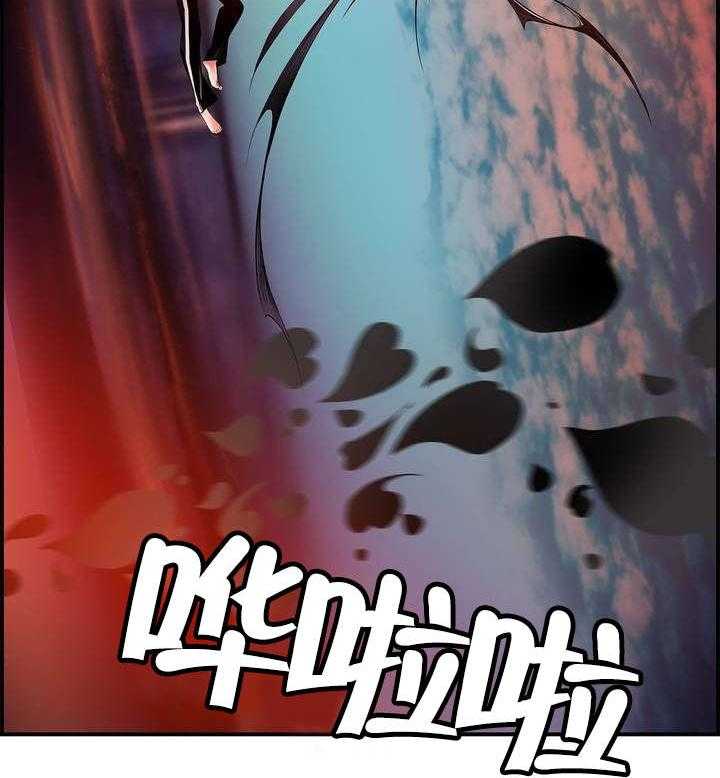 《精灵之子》第53话 53_背叛的族人 第17页