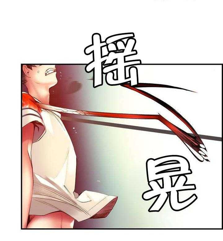 《精灵之子》第53话 53_背叛的族人 第18页