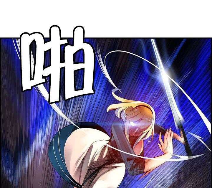 《精灵之子》第53话 53_背叛的族人 第1页