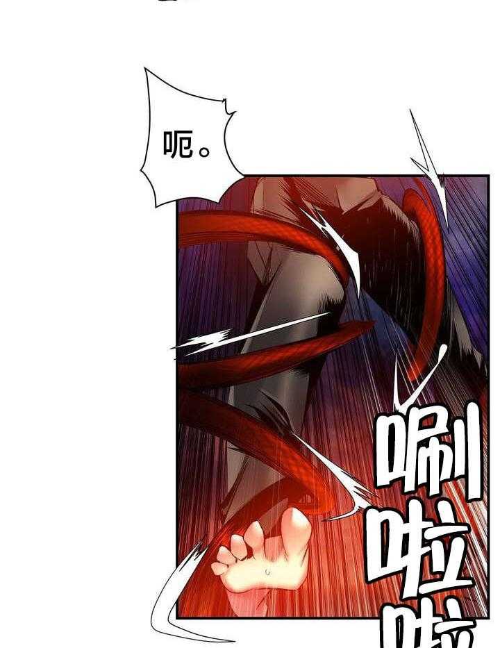 《精灵之子》第53话 53_背叛的族人 第20页