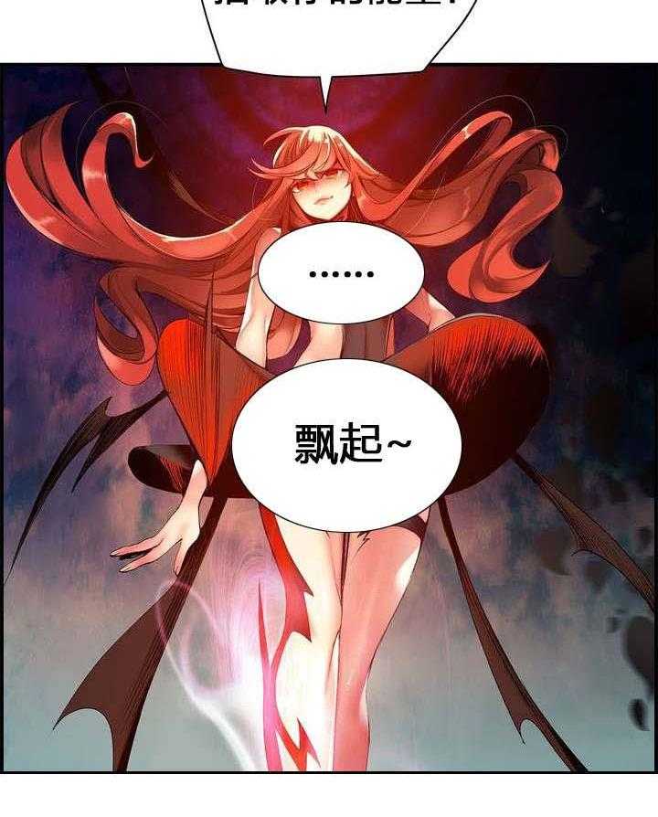 《精灵之子》第53话 53_背叛的族人 第25页