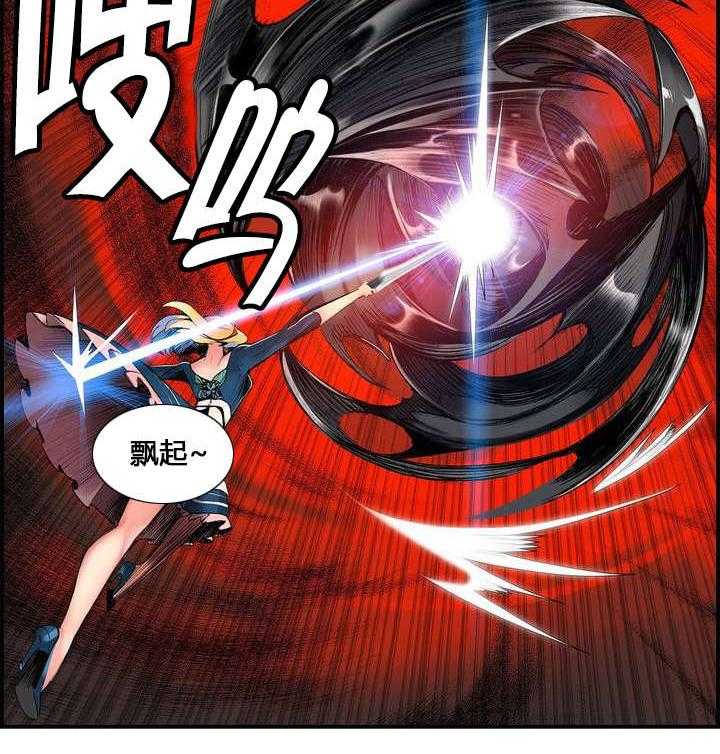 《精灵之子》第53话 53_背叛的族人 第5页