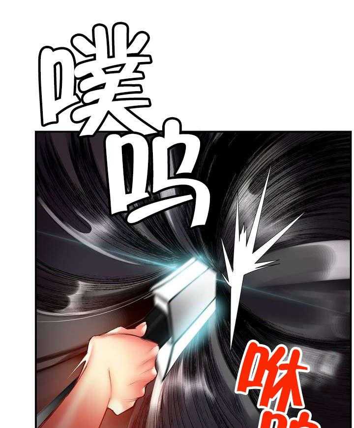 《精灵之子》第53话 53_背叛的族人 第6页