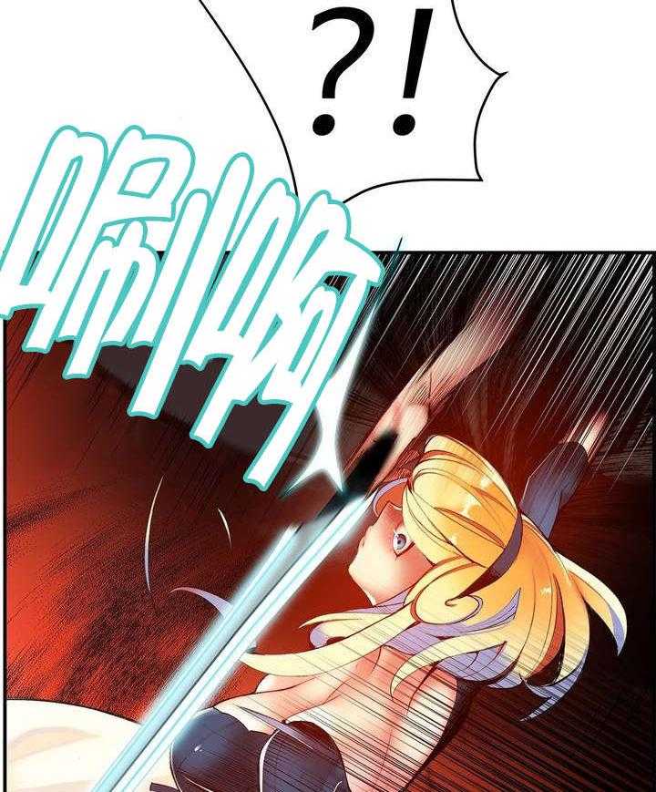《精灵之子》第53话 53_背叛的族人 第8页
