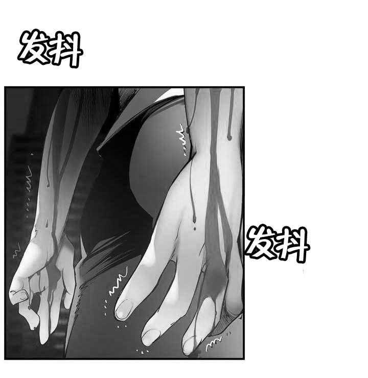 《精灵之子》第52话 52_无效的封印 第1页