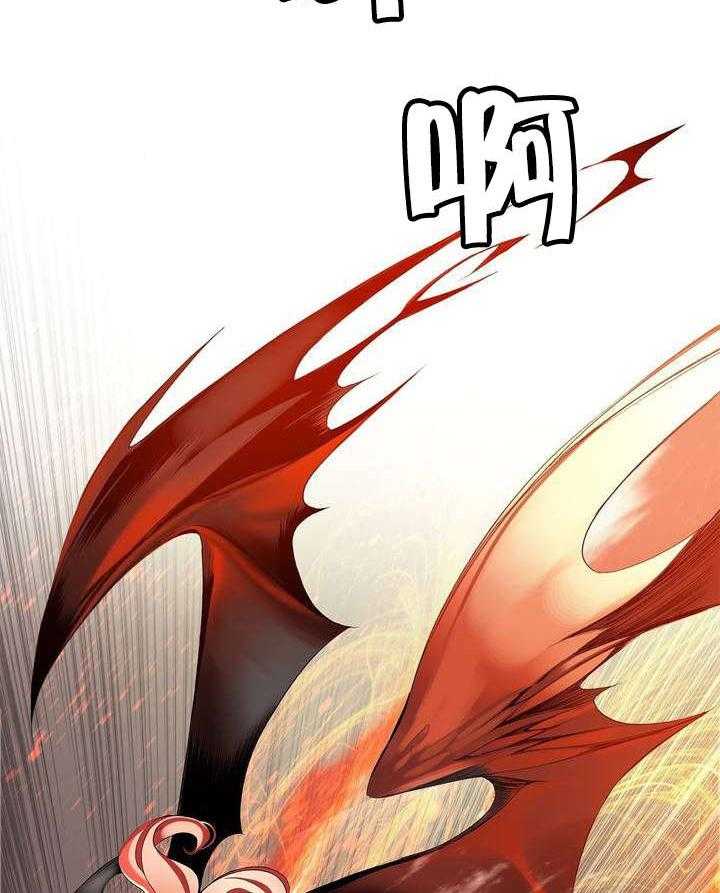 《精灵之子》第52话 52_无效的封印 第26页
