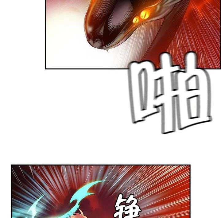 《精灵之子》第55话 55_变强的分身 第13页