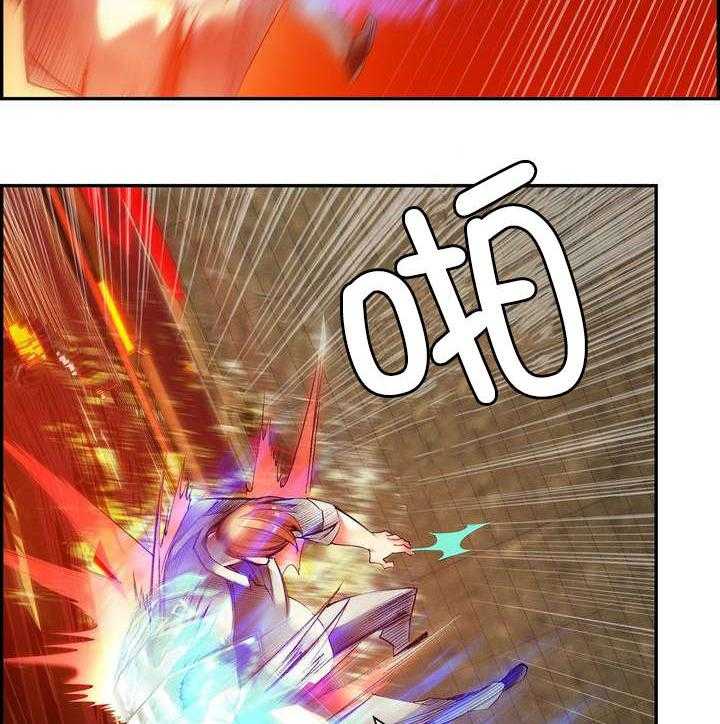 《精灵之子》第55话 55_变强的分身 第16页