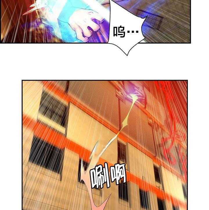《精灵之子》第55话 55_变强的分身 第17页