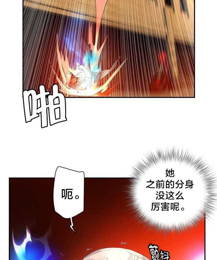 《精灵之子》第55话 55_变强的分身 第18页