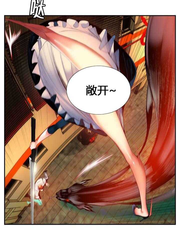 《精灵之子》第55话 55_变强的分身 第22页