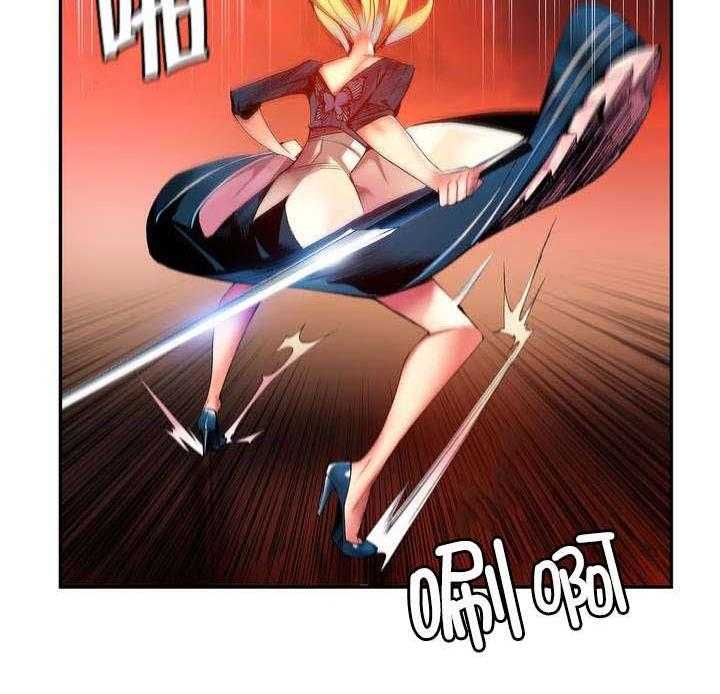 《精灵之子》第55话 55_变强的分身 第30页