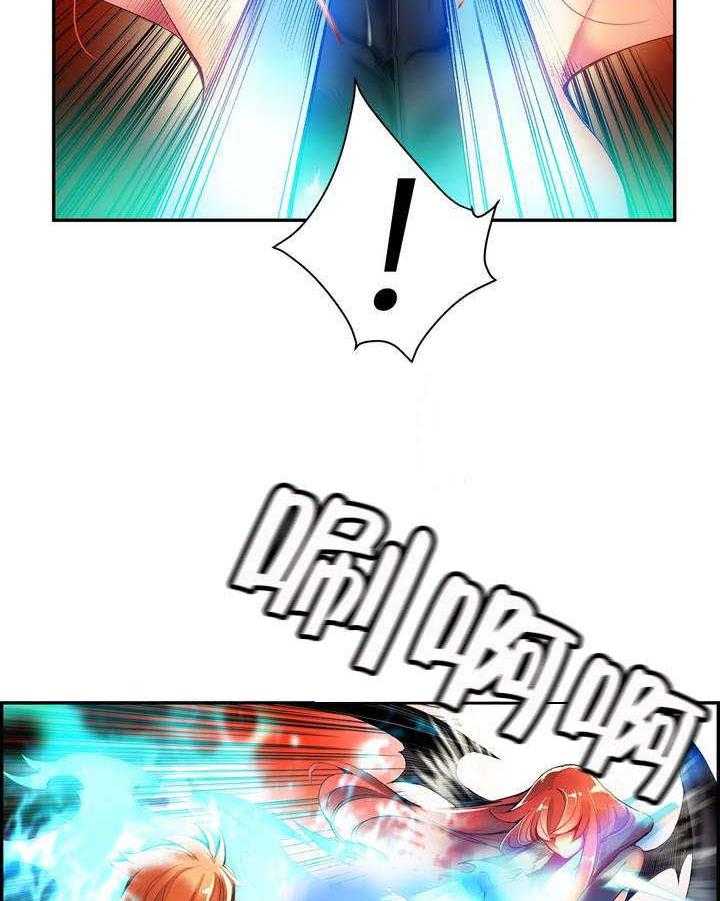 《精灵之子》第55话 55_变强的分身 第3页