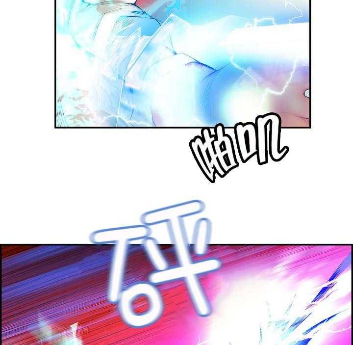 《精灵之子》第55话 55_变强的分身 第5页