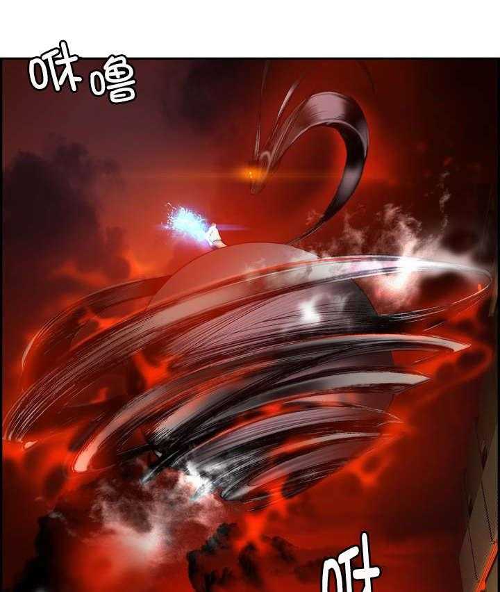 《精灵之子》第55话 55_变强的分身 第9页