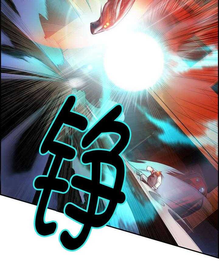 《精灵之子》第57话 57_该你还债了 第10页