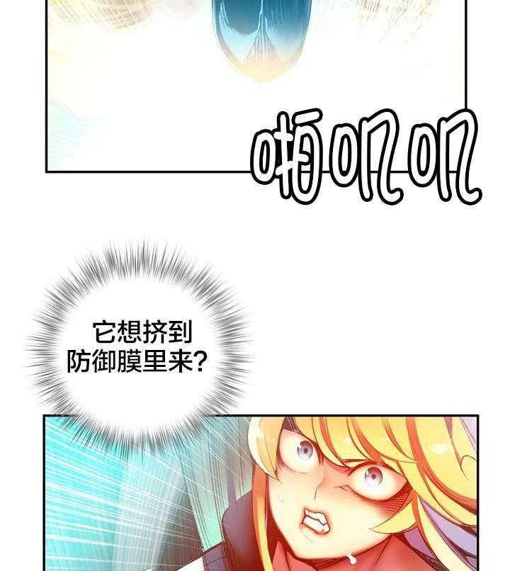 《精灵之子》第57话 57_该你还债了 第12页