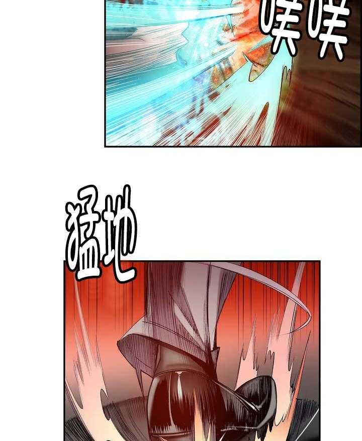 《精灵之子》第57话 57_该你还债了 第15页