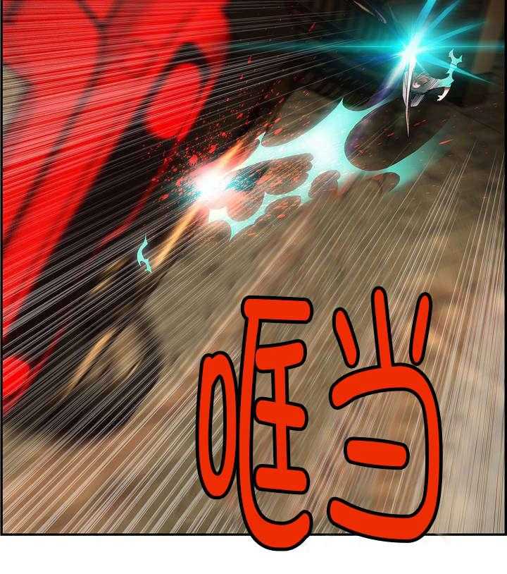 《精灵之子》第57话 57_该你还债了 第18页