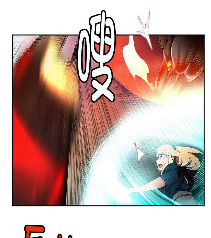 《精灵之子》第57话 57_该你还债了 第19页