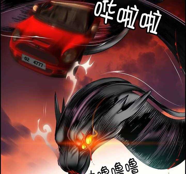 《精灵之子》第57话 57_该你还债了 第22页