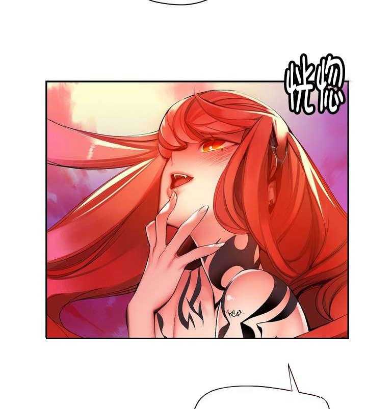 《精灵之子》第57话 57_该你还债了 第30页