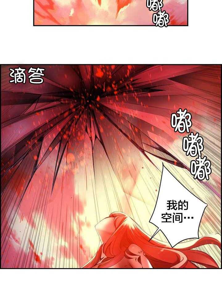 《精灵之子》第57话 57_该你还债了 第34页