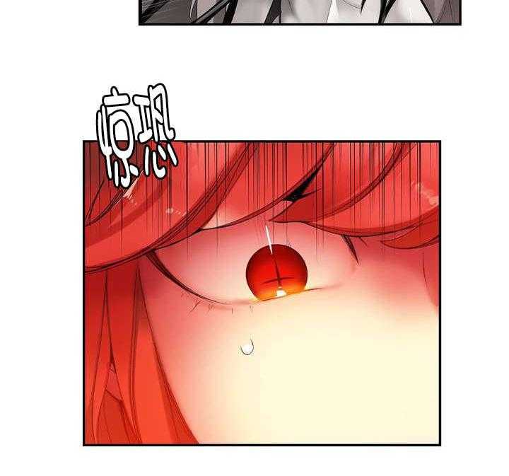 《精灵之子》第57话 57_该你还债了 第37页