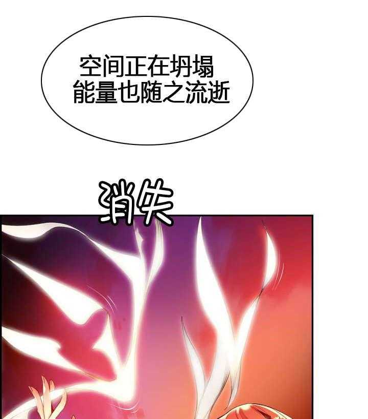 《精灵之子》第57话 57_该你还债了 第38页
