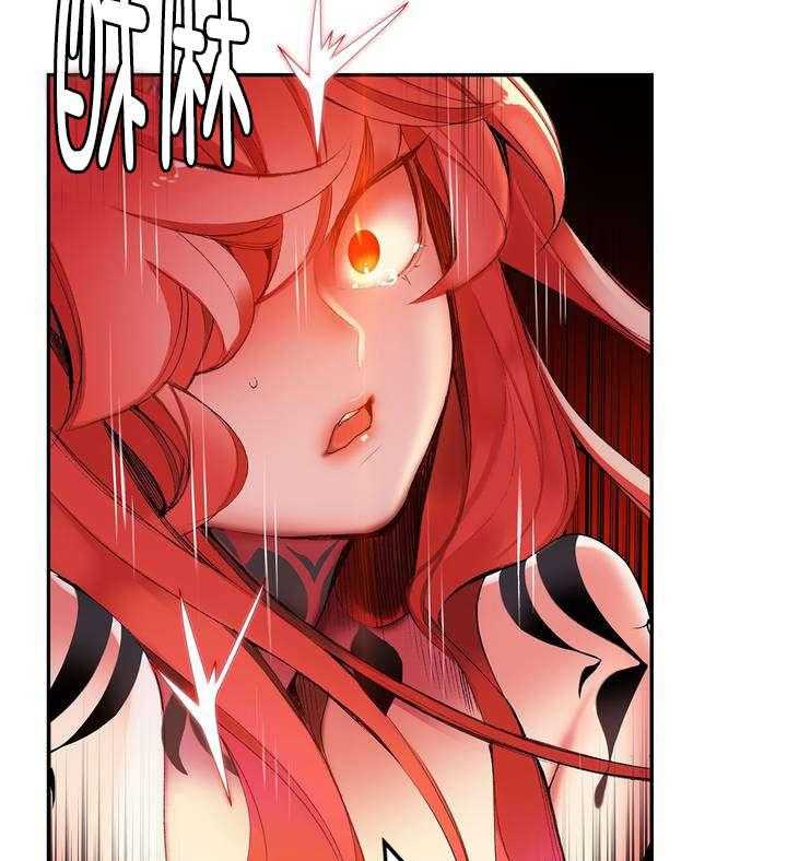 《精灵之子》第57话 57_该你还债了 第44页