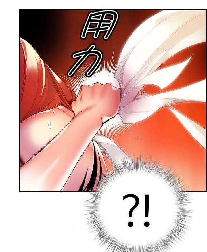 《精灵之子》第57话 57_该你还债了 第47页