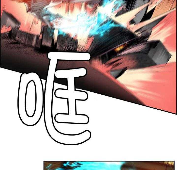 《精灵之子》第57话 57_该你还债了 第4页