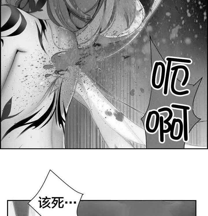 《精灵之子》第57话 57_该你还债了 第50页