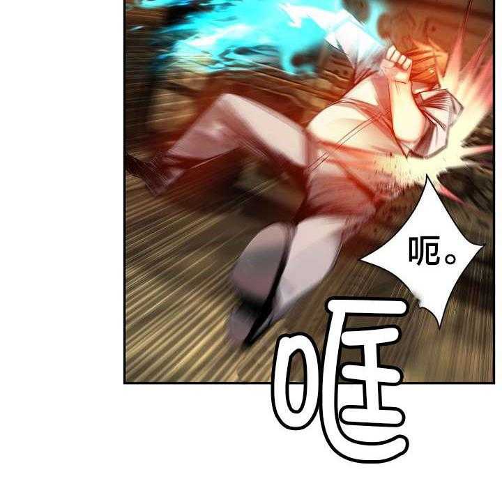 《精灵之子》第57话 57_该你还债了 第5页