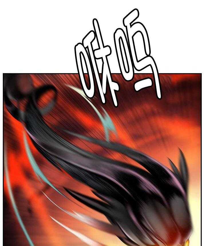 《精灵之子》第57话 57_该你还债了 第7页